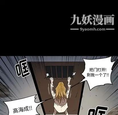 七公主第51話