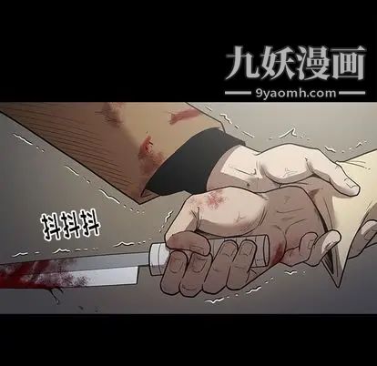 七公主第51话