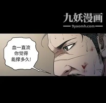 七公主第51话