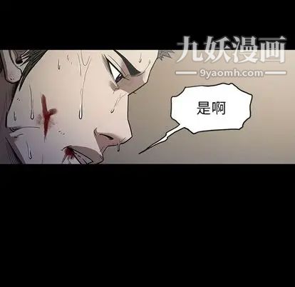 七公主第51话
