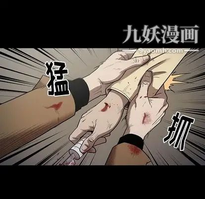 七公主第51话