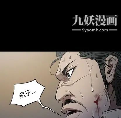 七公主第51话