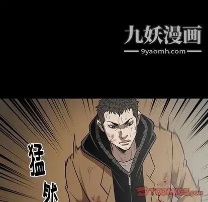 七公主第51话