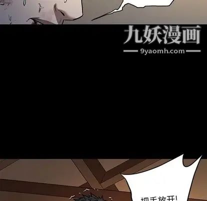 七公主第51话