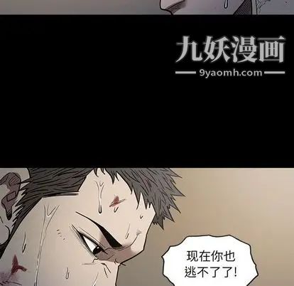 七公主第51话