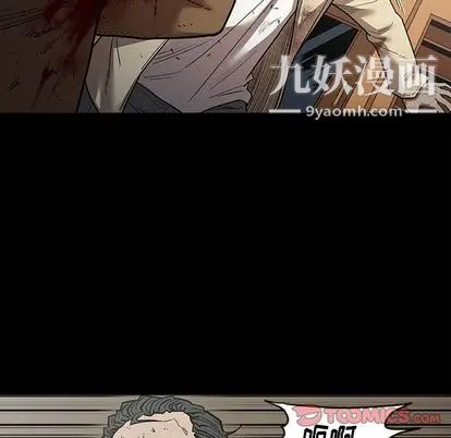 七公主第51话
