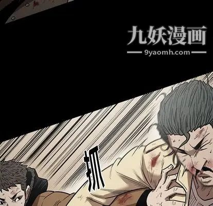 七公主第51話