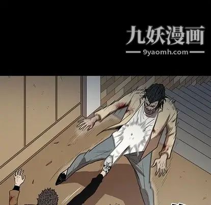 七公主第51话