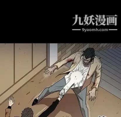 七公主第51話