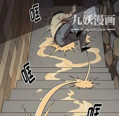 七公主第51話