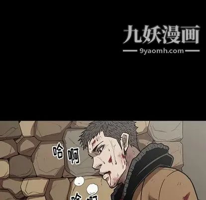 七公主第51话