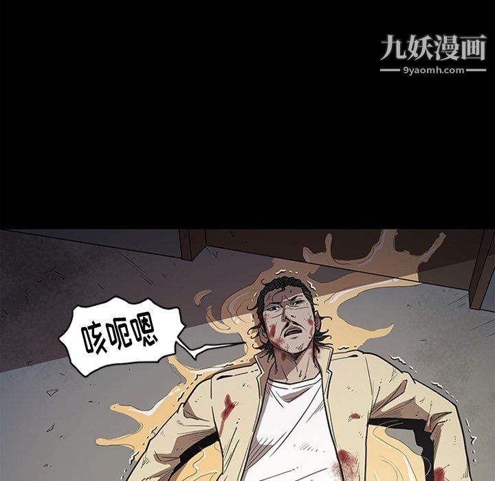 七公主最终话