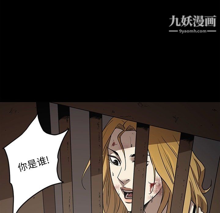 七公主最终话