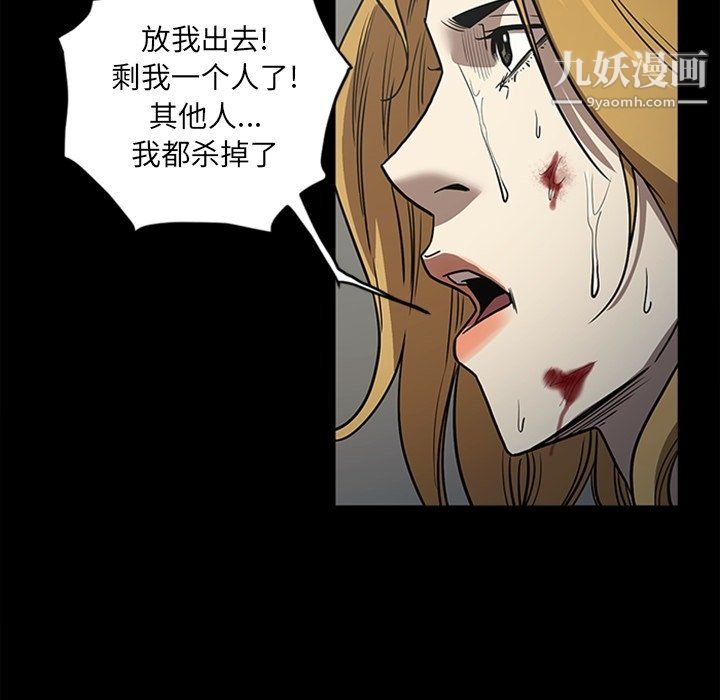 七公主最終話