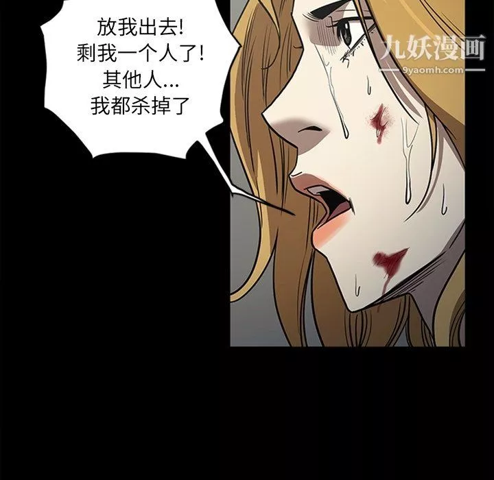 七公主最終話