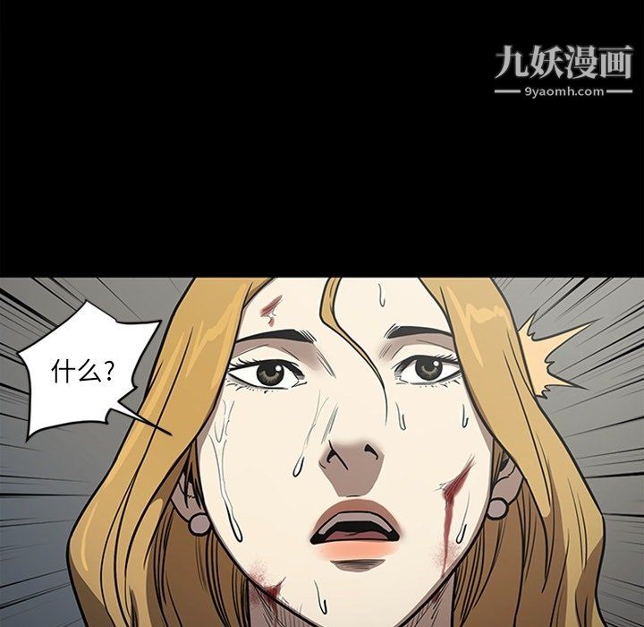 七公主最终话