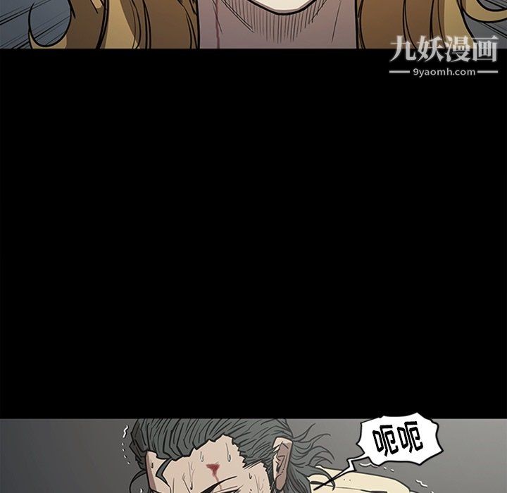 七公主最终话