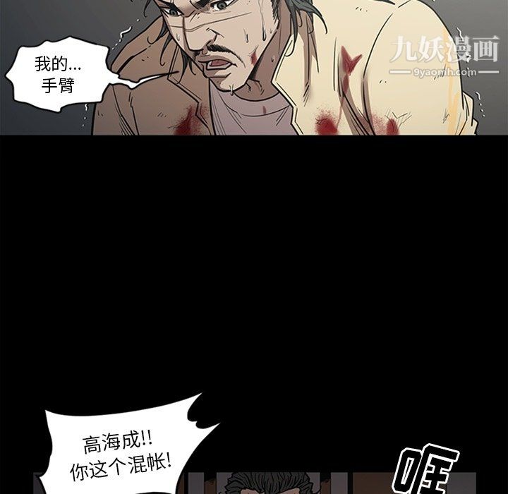 七公主最终话