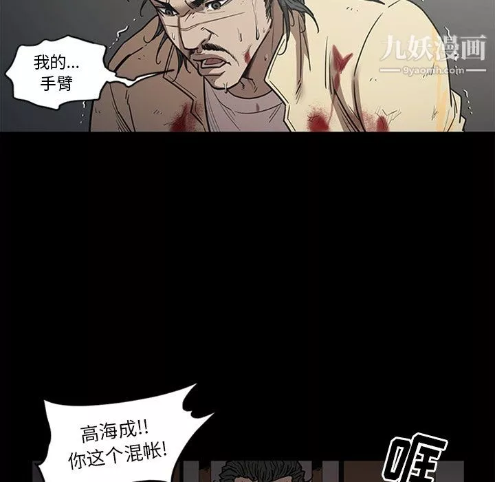 七公主最終話