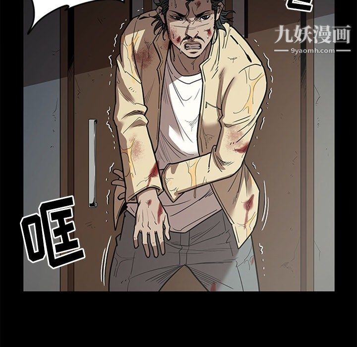 七公主最終話