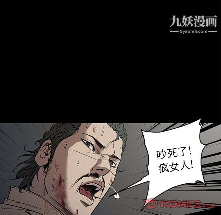 七公主最终话