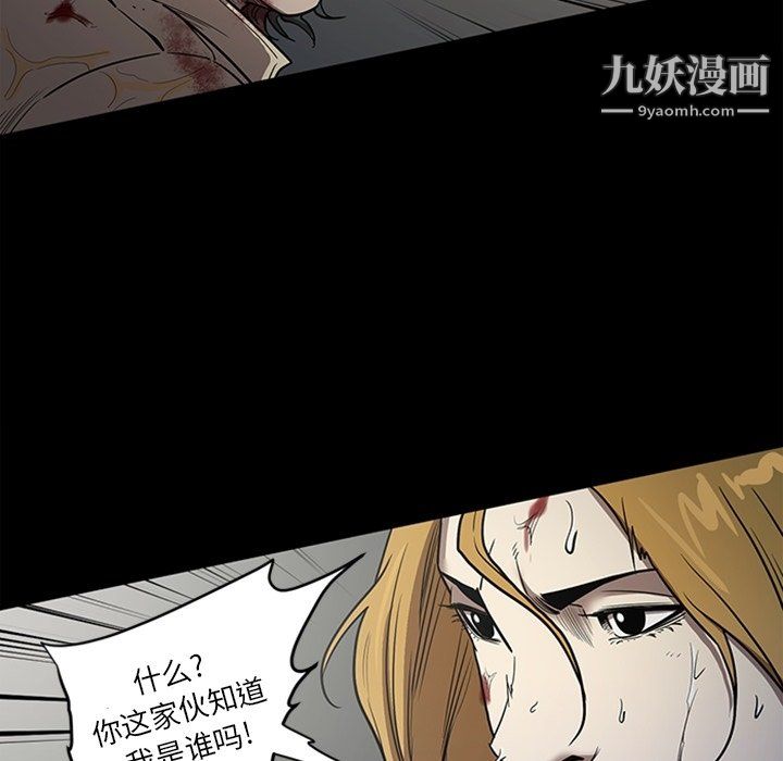 七公主最终话