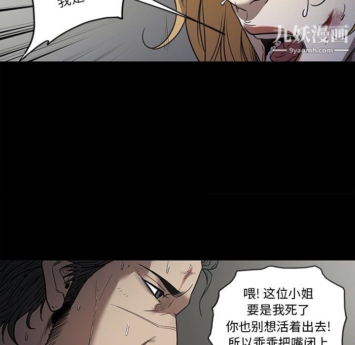 七公主最终话