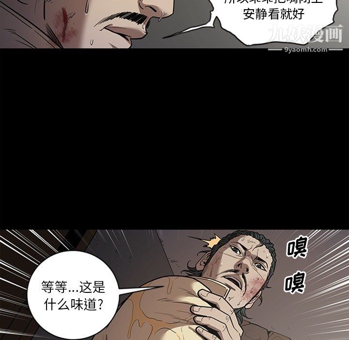 七公主最终话