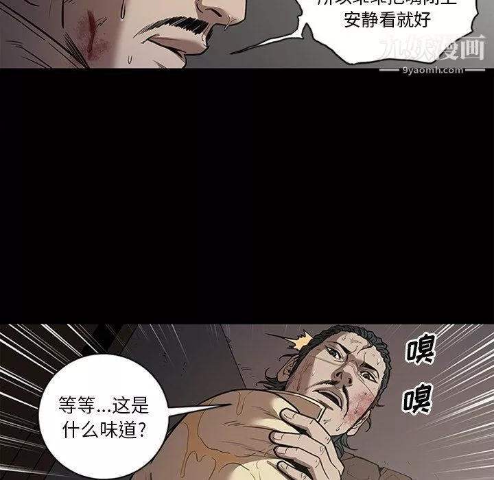 七公主最終話
