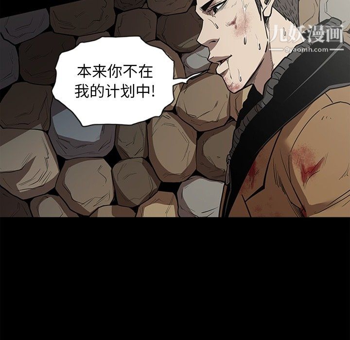 七公主最终话