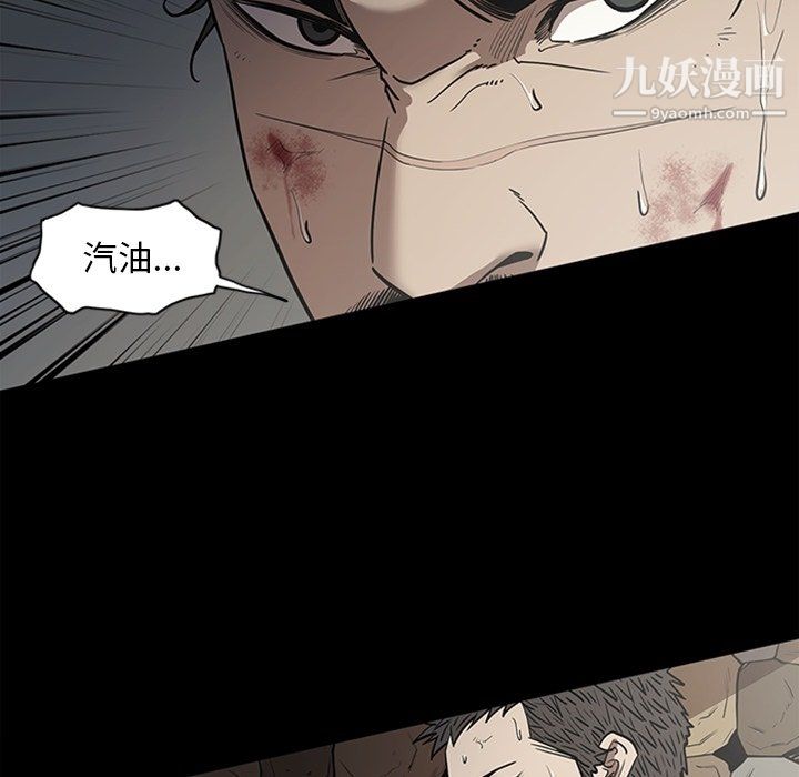 七公主最终话