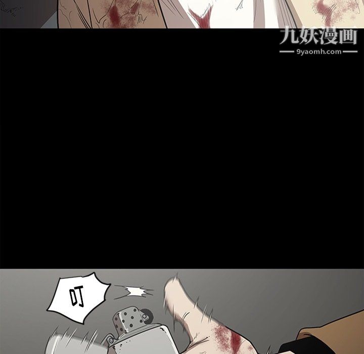 七公主最终话