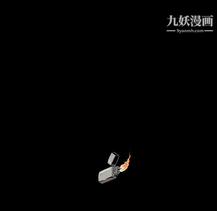 七公主最终话
