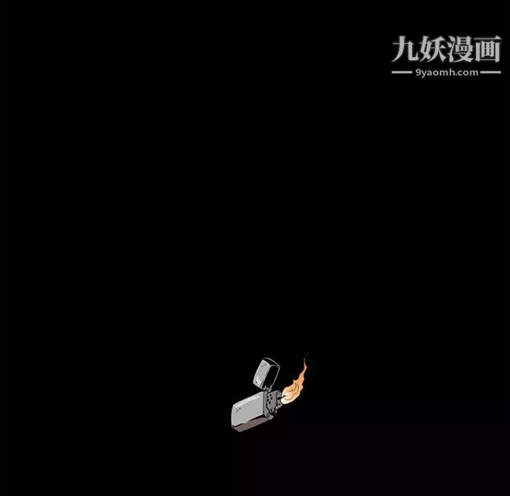 七公主最終話