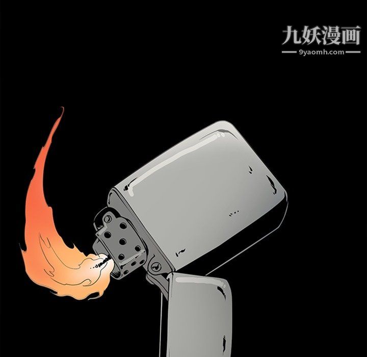 七公主最终话
