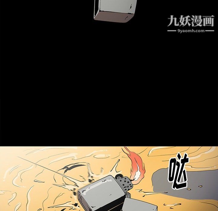 七公主最终话