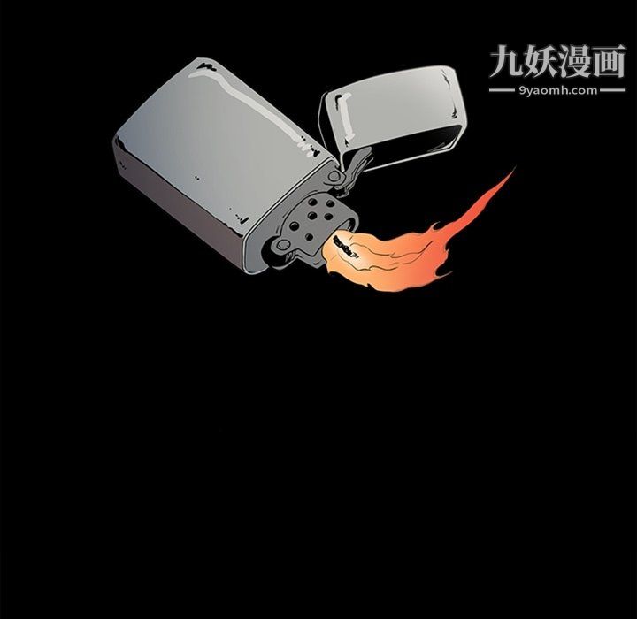 七公主最終話
