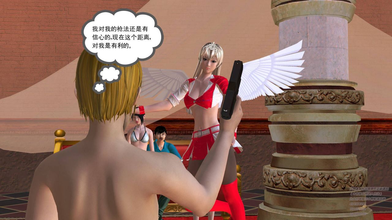 [3D]契约战士第19话