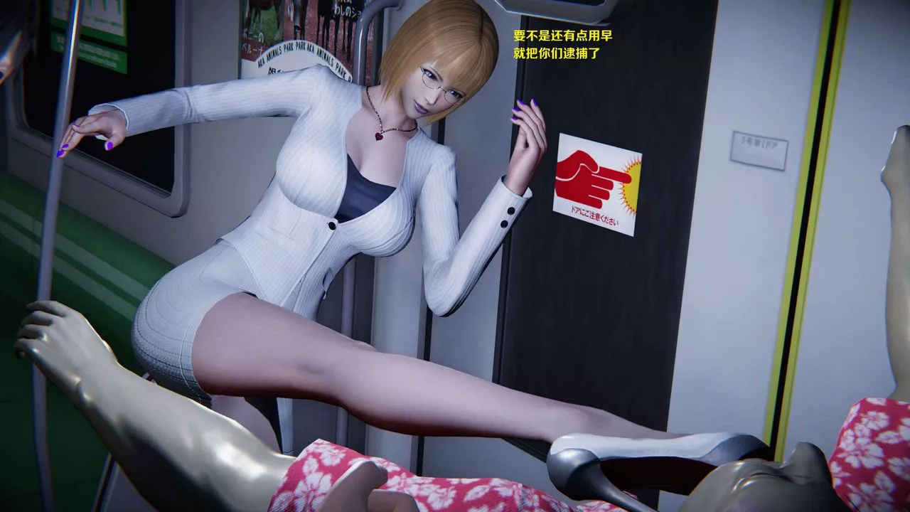 [3D]蝴蝶之殤第二季第01話