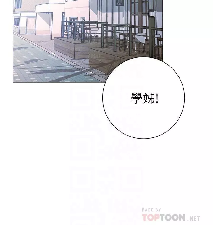 換個姿勢好嗎?第29話-與色色的學姊約會