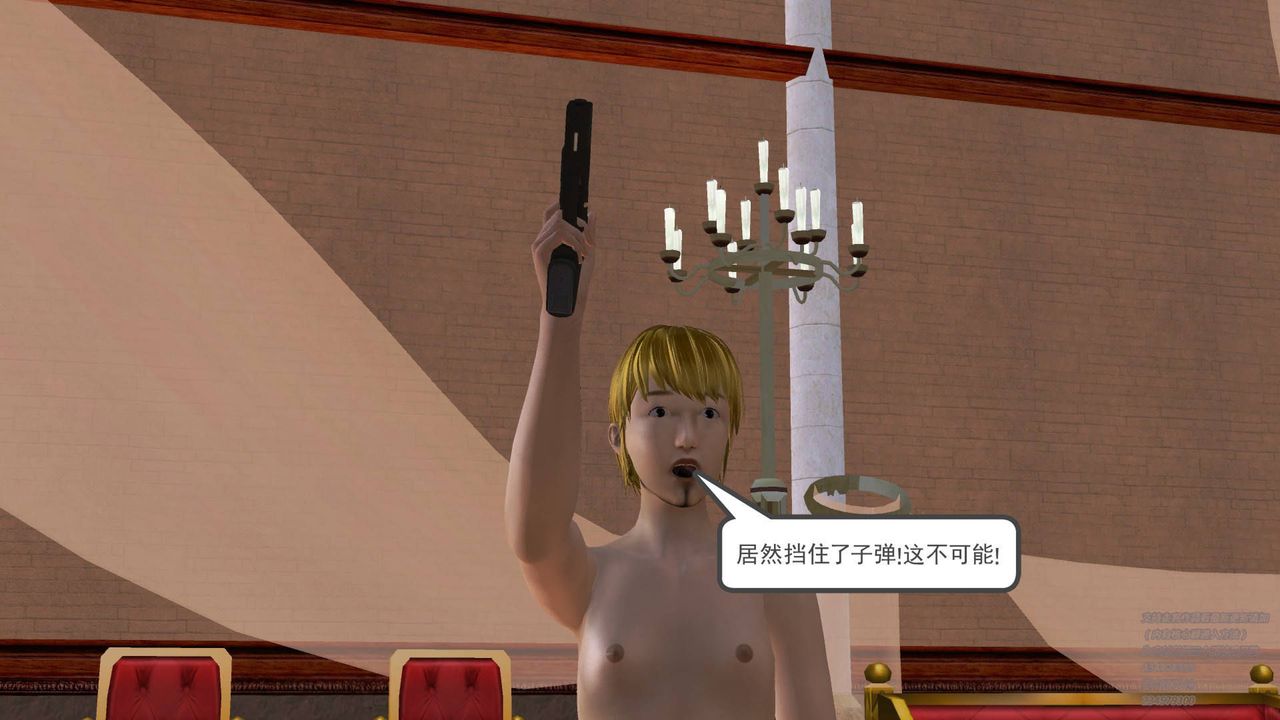 [3D]契约战士第19话