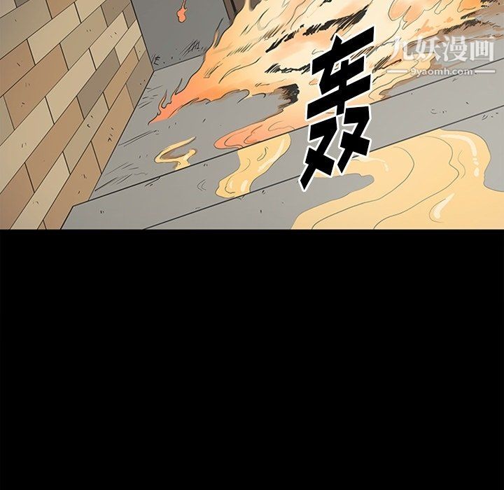 七公主最终话