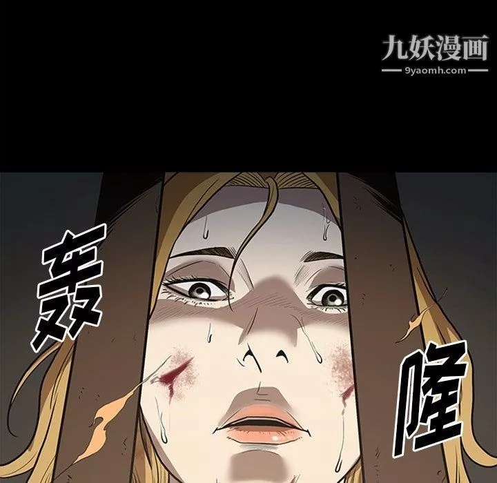 七公主最終話