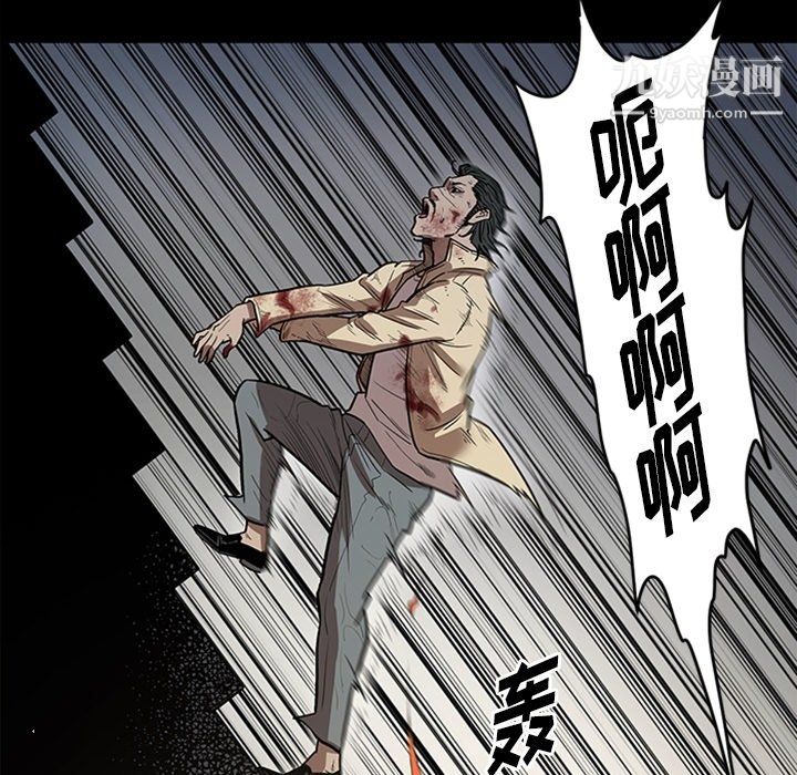 七公主最终话