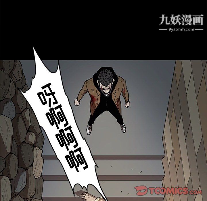 七公主最终话