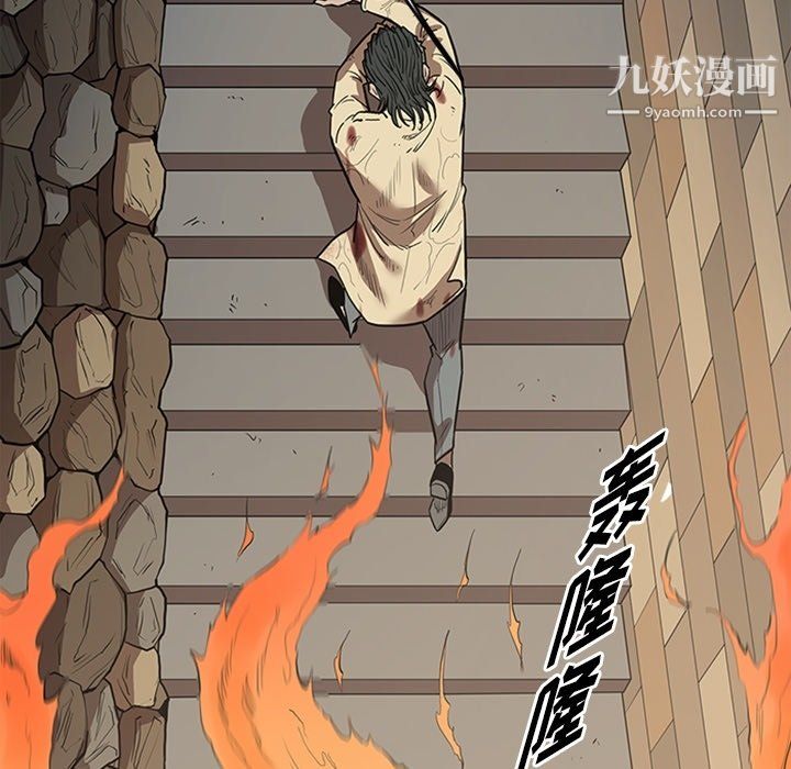七公主最終話