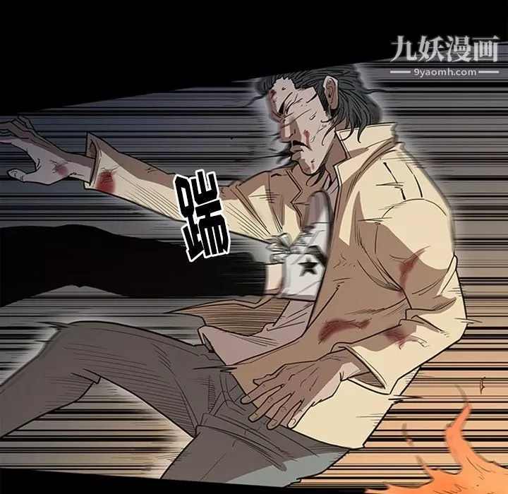 七公主最終話