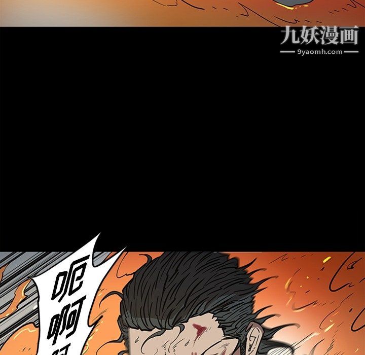 七公主最终话