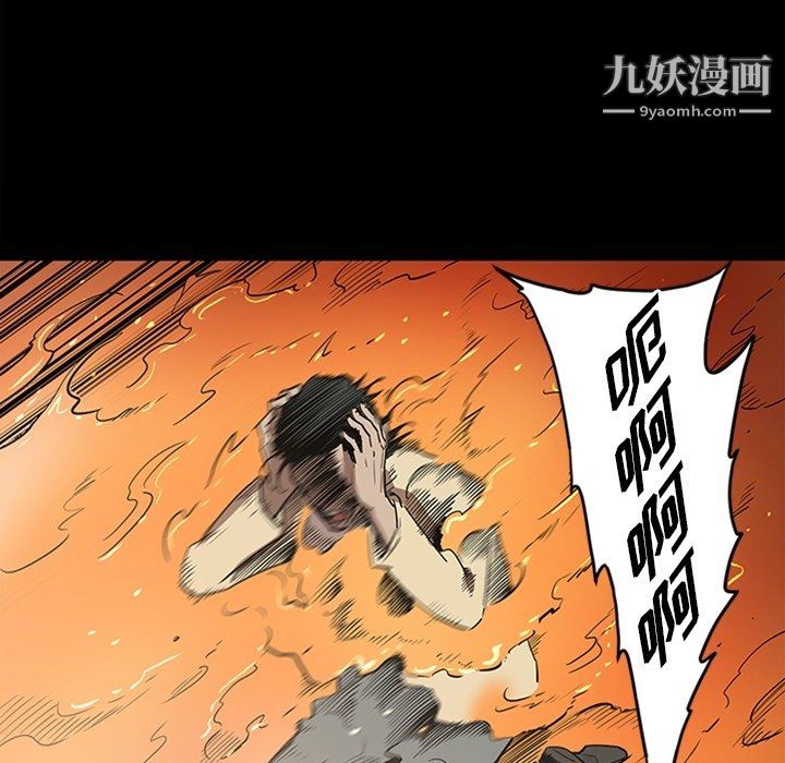 七公主最终话