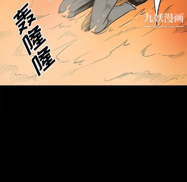 七公主最終話